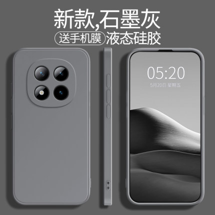 适用红米Note15Pro手机壳RedmiNote15Pro+小米新款保护套Redmi液态硅胶外壳5G全包防摔por十男女noto加155G软