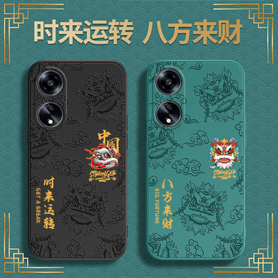 时来运转适用oppoA1手机壳5G浮雕新款A1pro/A1x/A1活力版oppo0pp0ppoa硅胶oppa套PHJ110软opa防摔男PHS15G女