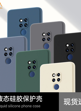 适用华为Mate20手机壳meta20Pro新款mt20x硅胶m保护套mete全包防摔mat魅特meite男女软外壳5G后壳高级感mata