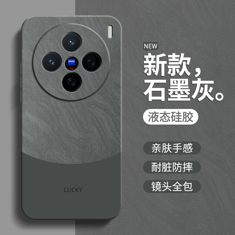 硅胶软壳 肌肤手感 全包防摔