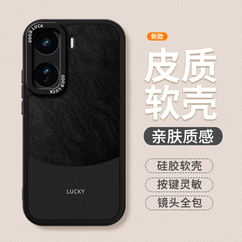 镜头全包，全包防摔，抗指纹，防摔