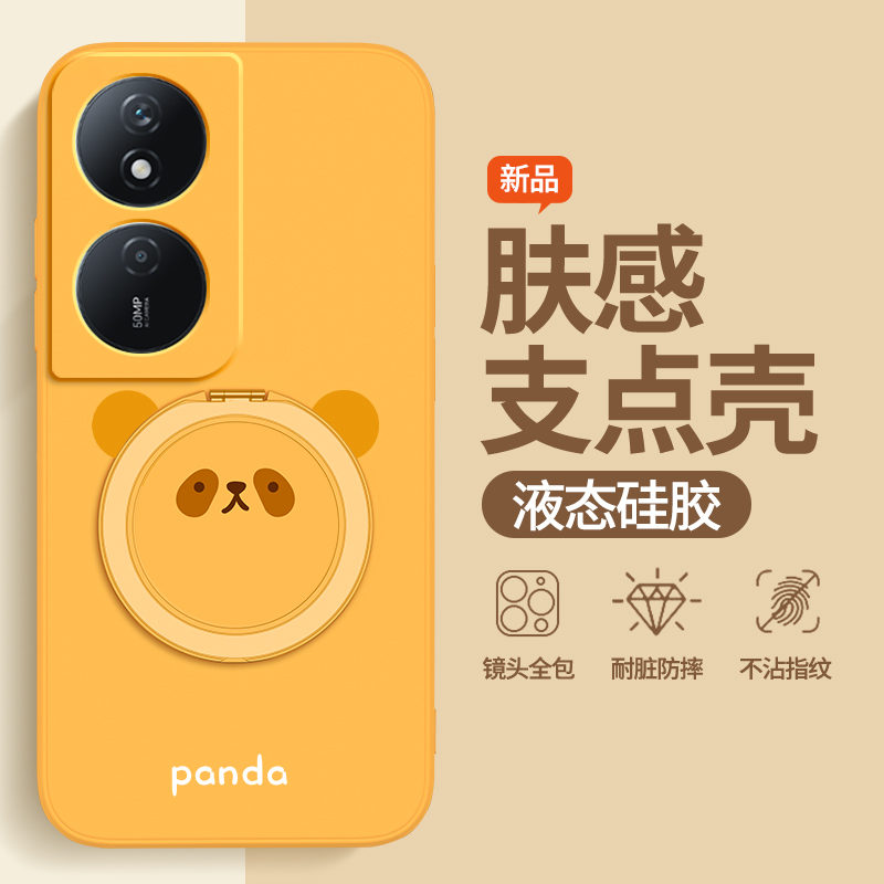 硅胶软壳 肌肤手感 全包防摔