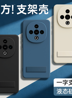 适用vivoY300手机壳Y300GT新款Y300T保护套vivo液态硅胶Y300i带支架黑色全包C防摔男女viv0有丫vivov软外壳后