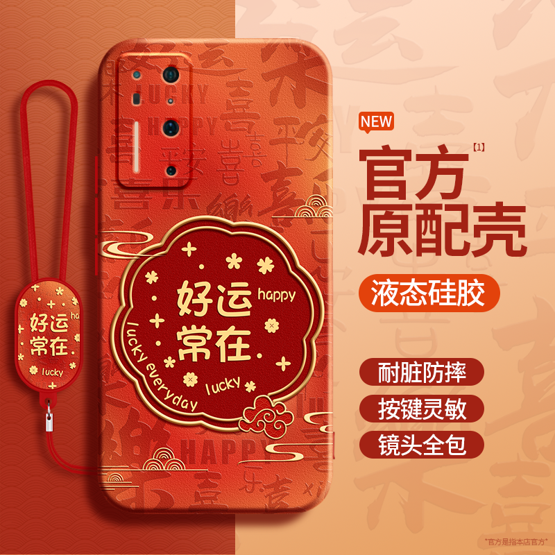 硅胶软壳 肌肤手感 全包防摔