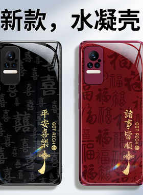 适用小米Civi手机壳Civi1s新款硅胶保护套cv男女xiaomicivi全包2026新年红色vici防摔喜庆马年软壳外壳曲面屏