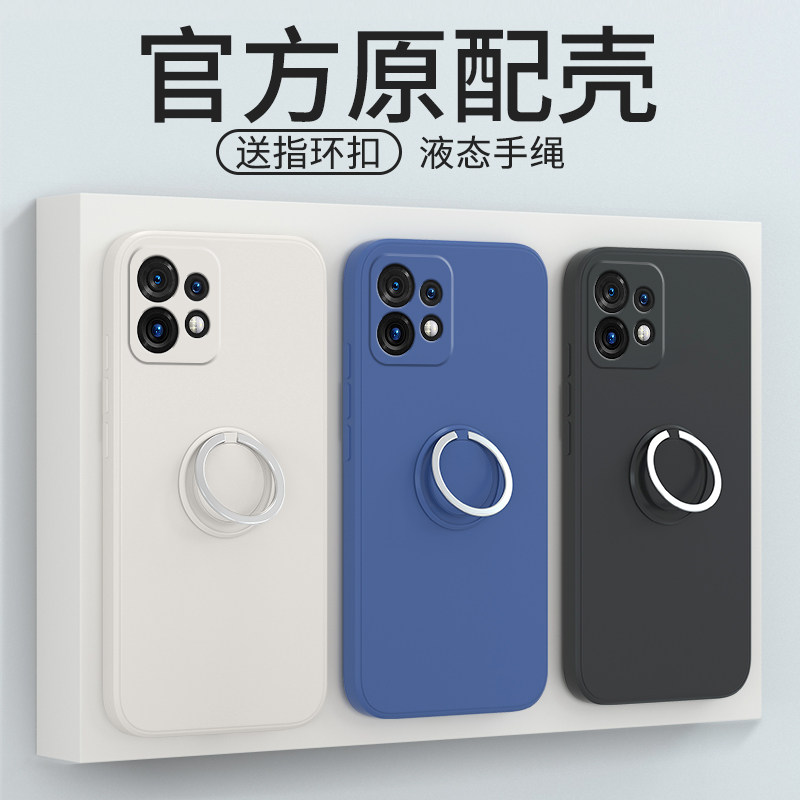 适用摩托罗拉x40手机壳带支架