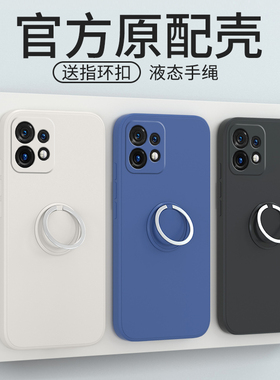 适用摩托罗拉x40手机壳新款motox40硅胶edge保护套adge男女edgex全包eages防摔moto挂绳motorola指环扣带支架