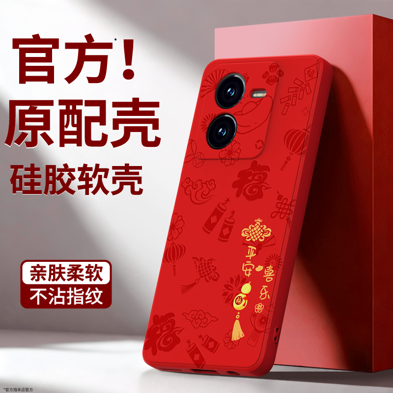 硅胶软壳 肌肤手感 全包防摔