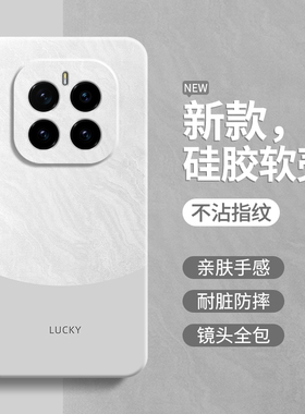 极简风适用荣耀GTPro手机壳HONOR新款保护套简约撞色PPG一AN00华为液态硅胶PPGAN全包防摔专用GT男女Pro外壳