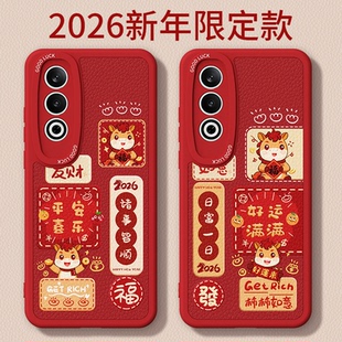 马年限定适用oppoK12手机壳K12Plus OPPO小羊皮硅胶PJR110套过年2026新年红色全包防摔男5G女软外壳 K12x新款