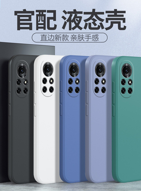 适用ALA一AN70手机壳荣耀V40轻奢版套ALAAN70华为_an7o新款软硅胶honorv全包v4o防摔男女曲屏后壳ⅴ40曲面屏