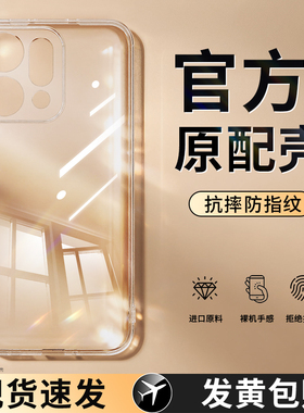 适用oppoReno14手机壳Reno13Pro新款保护套OPPO透明硅胶12镜头全包防摔11男女10/9/8/7/6/5k4se超薄3高级感+