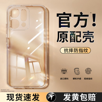 适用oppoReno14手机壳Reno13Pro新款保护套OPPO透明硅胶12镜头全包防摔11男女10/9/8/7/6/5k4se超薄3高级感+