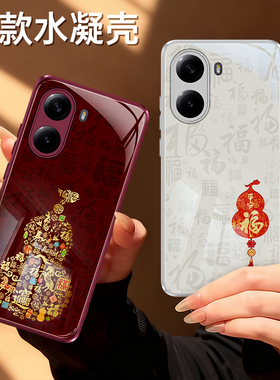 适用红米Turbo4Pro手机壳Redmiturbo4小米新款Redmi硅胶保护套红色2026新年全包防摔喜庆马年过年男女T软外壳