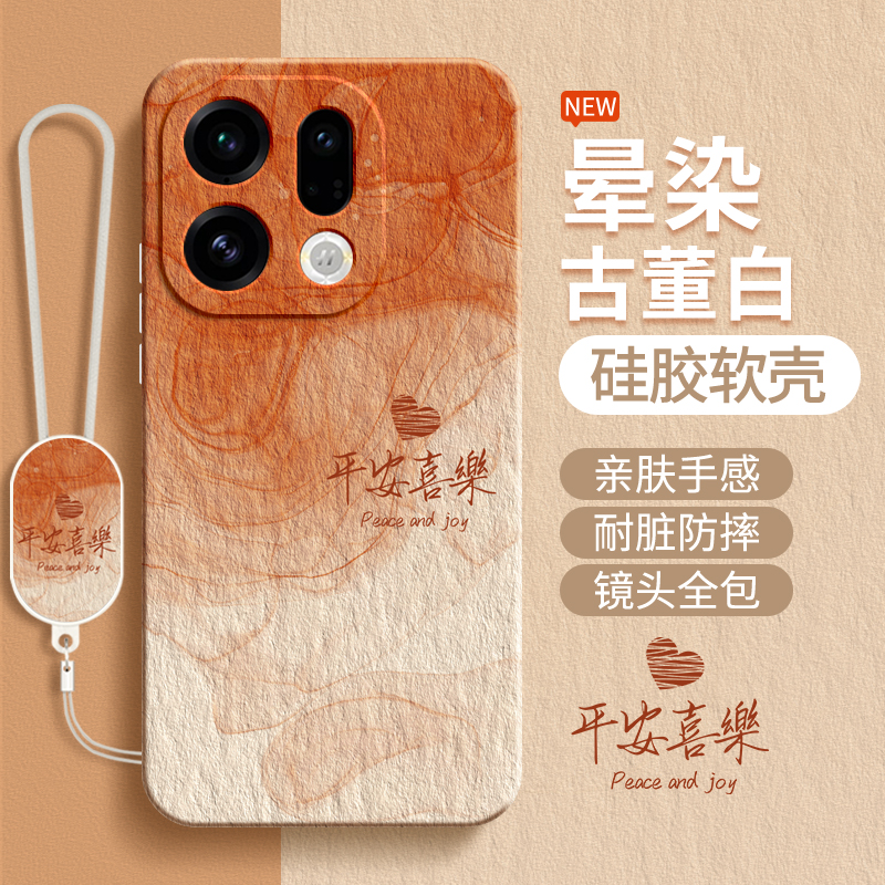 硅胶软壳 肌肤手感 全包防摔