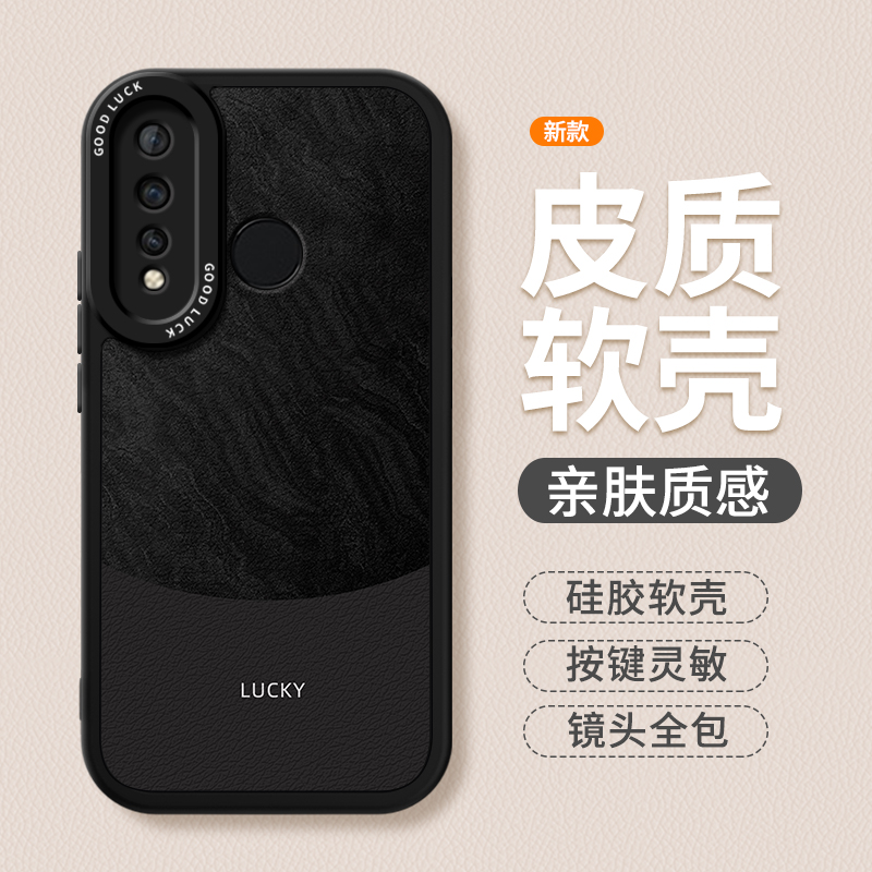 镜头全包，全包防摔，抗指纹，防摔