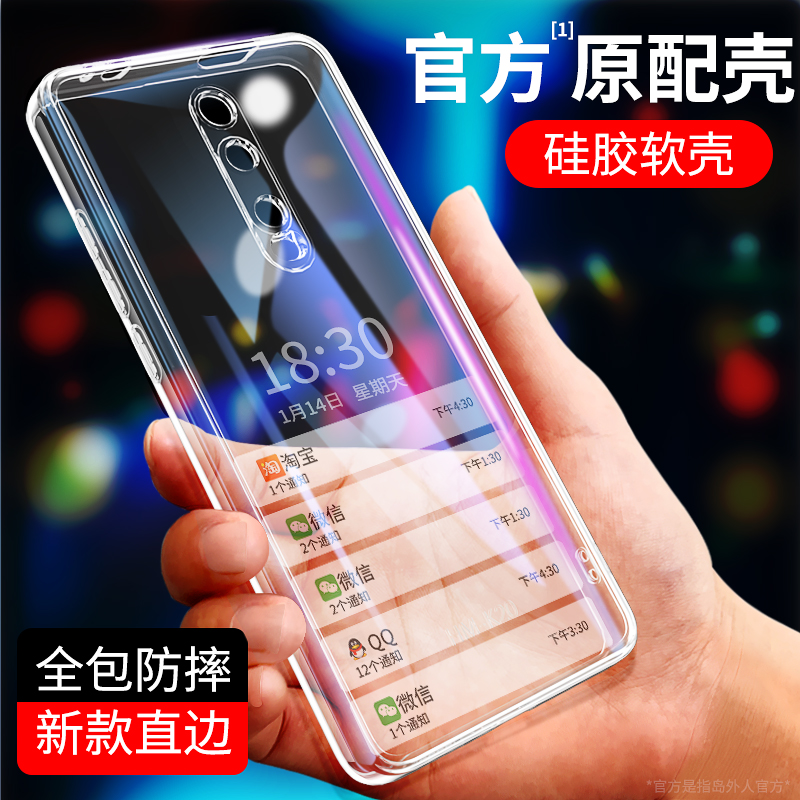 适用红米k20系列手机壳透明软壳