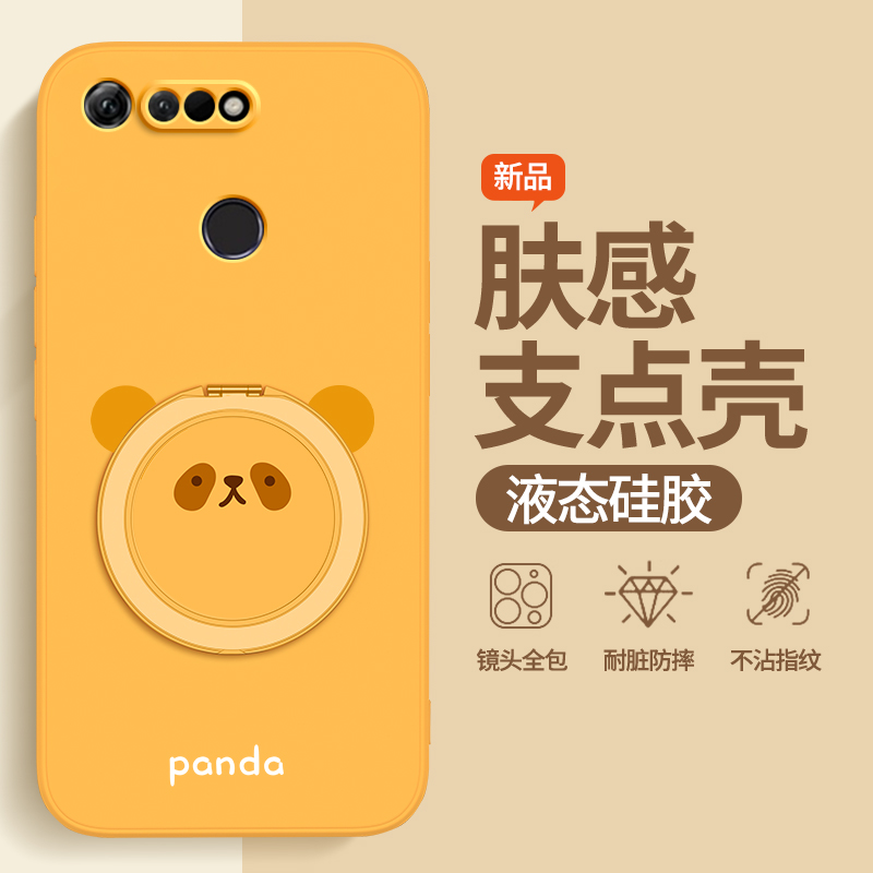 硅胶软壳 肌肤手感 全包防摔