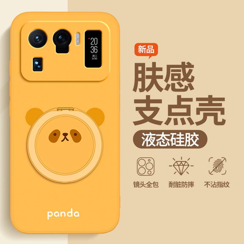 硅胶软壳 肌肤手感 全包防摔