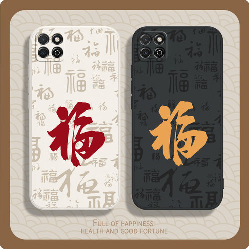 硅胶软壳 肌肤手感 全包防摔