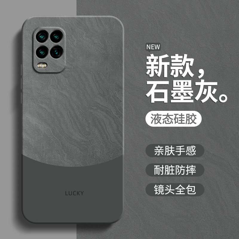 硅胶软壳 肌肤手感 全包防摔