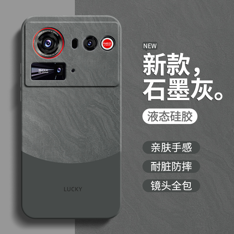 硅胶软壳 肌肤手感 全包防摔