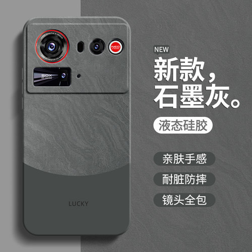 硅胶软壳 肌肤手感 全包防摔