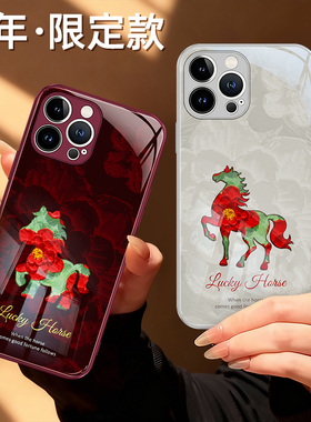 新年油画小马适用苹果13手机壳iPhone13ProMax新款Pro保护套mini硅胶2026马年限定红色过年防摔ip十三i软外壳