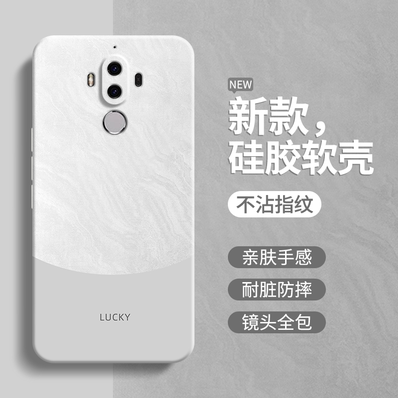 硅胶软壳 肌肤手感 全包防摔