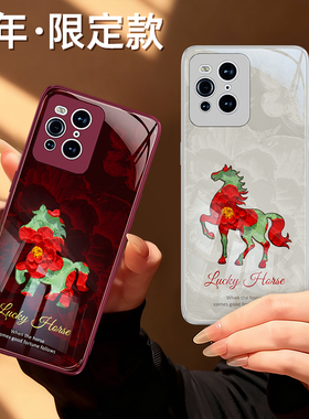 新年油画小马适用oppoFindx3Pro手机壳findx3硅胶x3新款oppo保护套2026马年限定红色过年find防摔男女外壳后