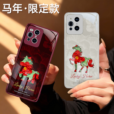 新年油画小马适用oppoFindx3Pro手机壳findx3硅胶x3新款oppo保护套2026马年限定红色过年find防摔男女外壳后