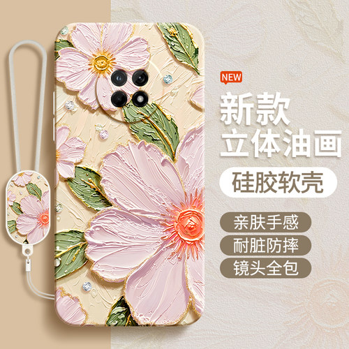 硅胶软壳 肌肤手感 全包防摔