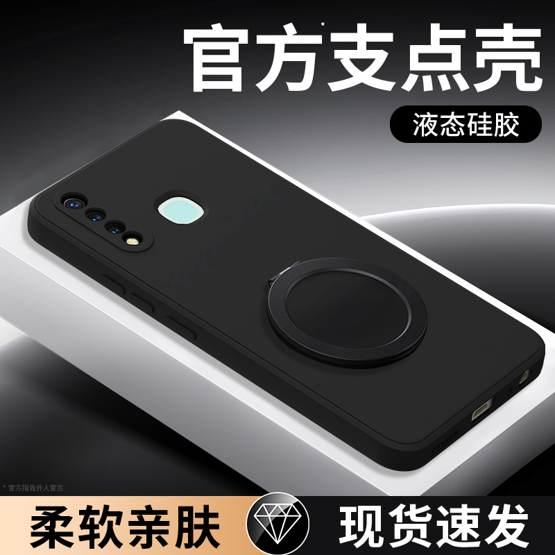 硅胶软壳 肌肤手感 全包防摔