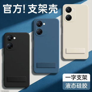 适用vivoY37手机壳Y37m/Y37Pro新款vivo5G硅胶V2357A保护套带支架黑色V2354A男女viv0全包防摔375G外壳EA丫有