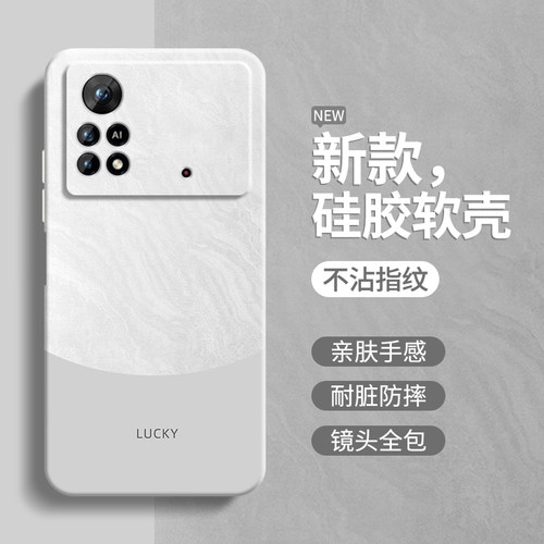 硅胶软壳 肌肤手感 全包防摔