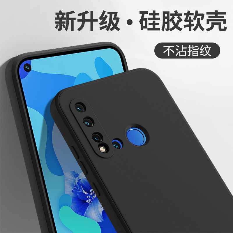 适用华为Nova5i手机壳navo5ipro新款5z保护套nava硅胶novo全包防摔后壳GLK/SPN一AL00男pro女novaz高端软外壳