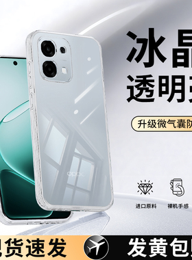 适用oppoA6手机壳A6Pro保护套A6GT/A6Max透明超薄A6i新款硅胶OPPO5G全包opopa后防摔0pp0男opa女oppa软壳外壳