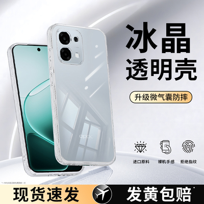轻薄防摔适用oppoA6系列手机壳