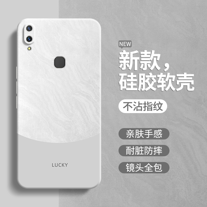 硅胶软壳 肌肤手感 全包防摔