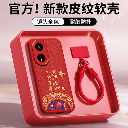 适用oppoReno8t手机壳reno5z新款rone7z小羊皮硅胶oppo套5g新年红色全包防摔oppoz本命年2026马年男女外壳后