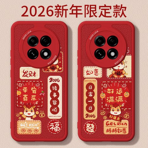 镜头全包，全包防摔，抗指纹，防摔