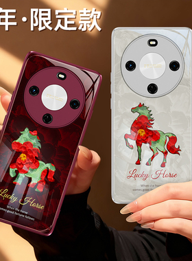 新年油画小马适用麦芒30手机壳华为麦芒30硅胶TYH641M新款套2026马年限定红色过年华为智选5G男女防摔外壳后
