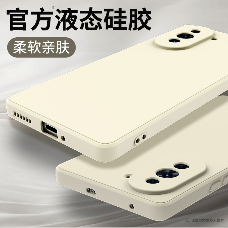 硅胶软壳 肌肤手感 全包防摔