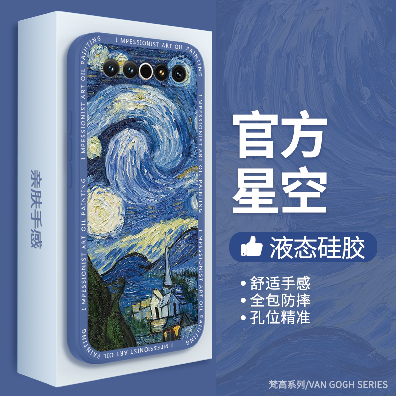 硅胶软壳 肌肤手感 全包防摔