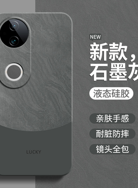 流沙纹理适用vivoS20手机壳S20Pro新款vivo液态硅胶vovos保护套镜头全包防摔系列viv0简约是高级感男女软外壳