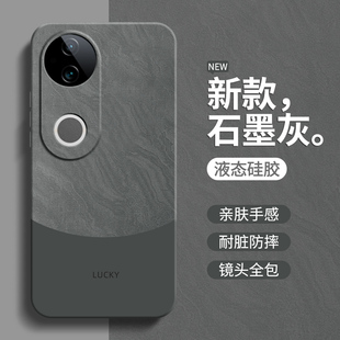 流沙纹理适用vivoS20手机壳S20Pro新款 vivo液态硅胶vovos保护套镜头全包防摔系列viv0简约是高级感男女软外壳