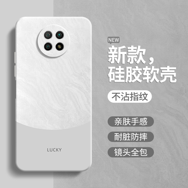 硅胶软壳 肌肤手感 全包防摔