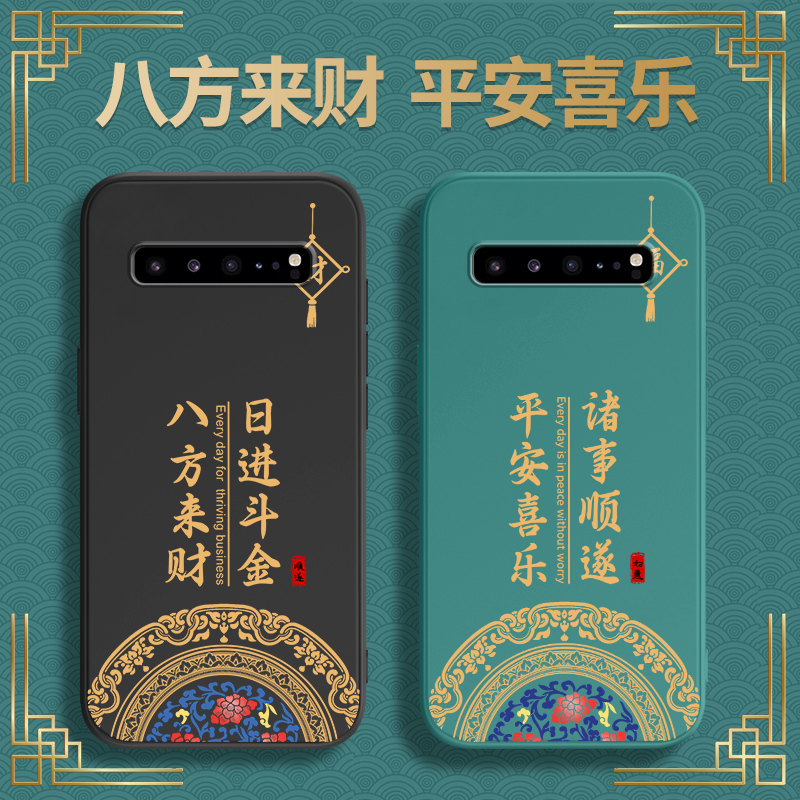 中国风适用三星S10手机壳galaxys10+新款S10E硅胶10十samsungs套plus全包防摔10加SM4G5G104G105G新中式国潮 3C数码配件 手机保护套/壳 原图主图