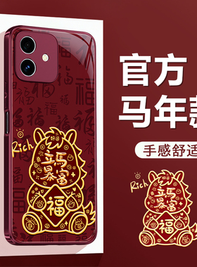 适用荣耀PLAY6T手机壳paly6tpro新款piay硅胶2026新年红色华为honor保护套过年全包防摔喜庆马年pro男女外壳