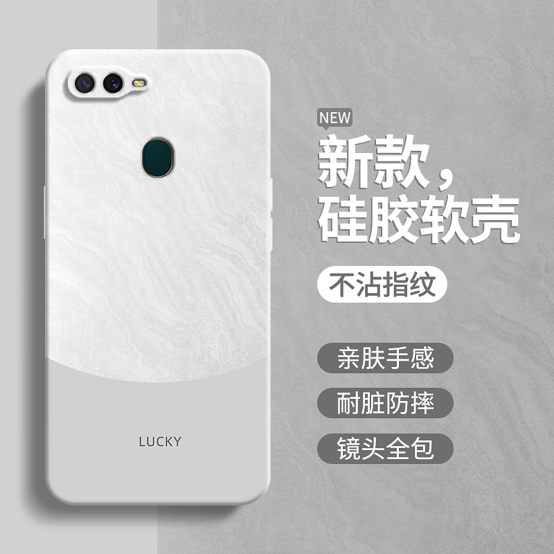 硅胶软壳 肌肤手感 全包防摔